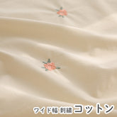 桃玫瑰花朵圖案布料